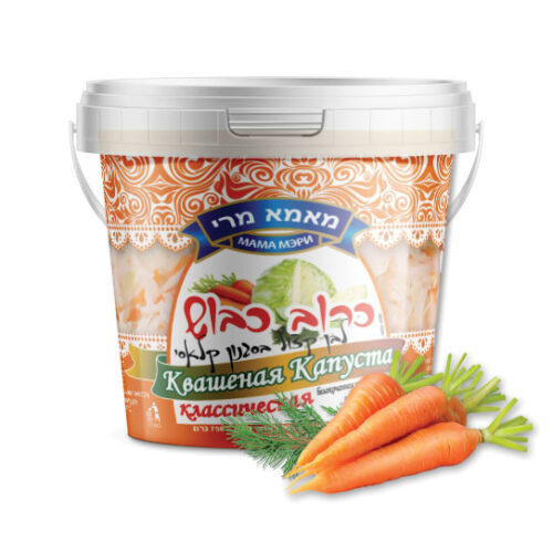 כרוב כבוש קלאסי (750 גרם)