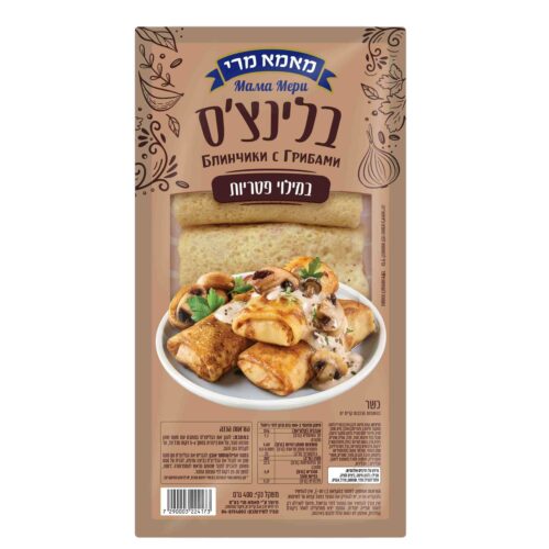 בלינצ'ס עם פטריות (5 יחידות- 400 גרם)