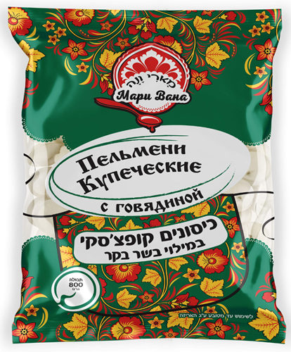 מרי ואנה קופצ׳סקי במילוי בשר (800 גרם)