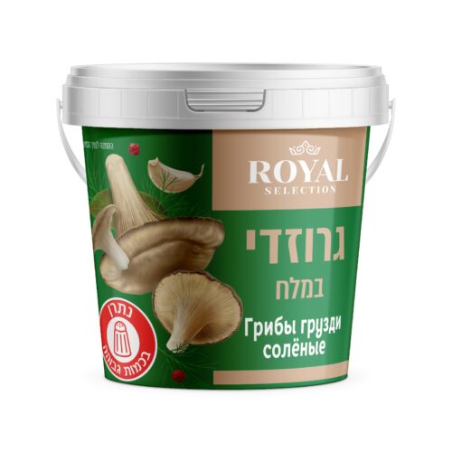 פטריות גרוזדי במלח      ( 400 ג' משקל לאחר סינון)