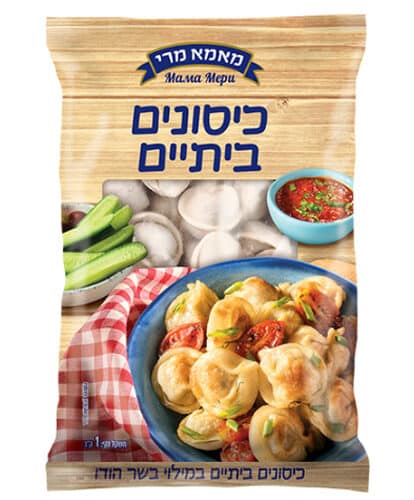 כיסונים ביתיים במילוי בשר   (1 ק"ג)