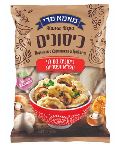 כיסונים במילוי תפוח אדמה ופטריות (800 גרם) (vegan friendly -טבעוני)