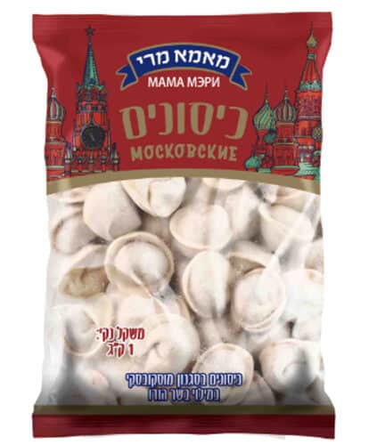 כיסונים בסגנון מוסקובסקי במילוי בשר הודו  (1 ק"ג)