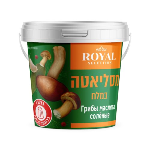 פטריות מסליאטה במלח ( 400 ג' משקל לאחר סינון)