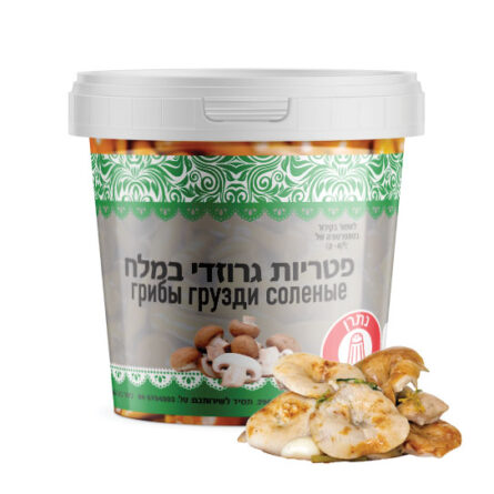 פטריות גרוזדי יחידה 300 ג משקל לאחר סינון