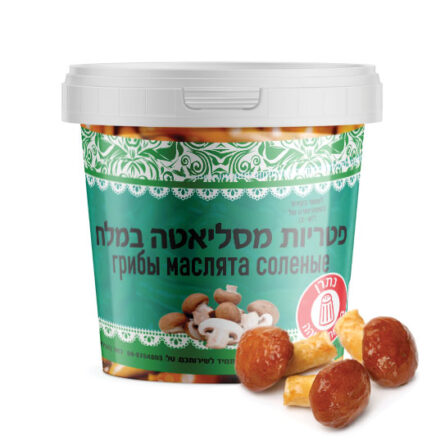 פטריות מסליאטה יחידה 300 ג משקל לאחר סינון