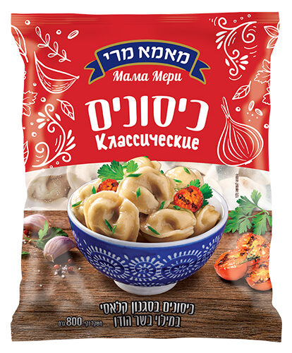 כיסונים קלאסיים במילוי בשר הודו  (800 גרם)