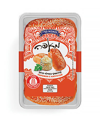 פירושקי כרוב (450 גרם)