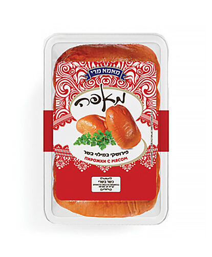 פירושקי בשר (450 גרם)