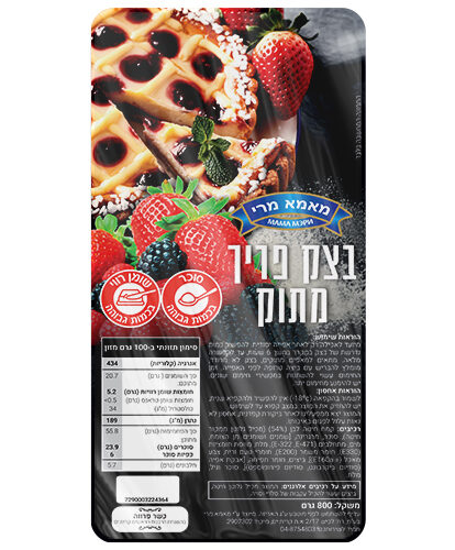 בצק פריק מתוק (800 גרם)