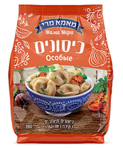 כיסונים מיוחדים במילוי בשר הודו (800 גרם)