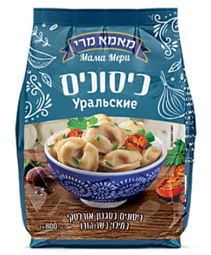 כיסונים בסגנון אורלסקי במילוי בשר הודו  (800 גרם)