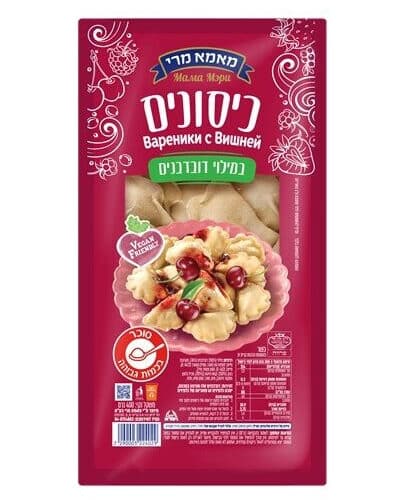 כיסונים במילוי דובדבנים (400 גרם)