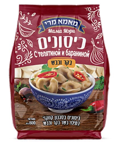 כיסונים בסגנון קווקזי במילוי בשר בקר וכבש  (800 גרם)