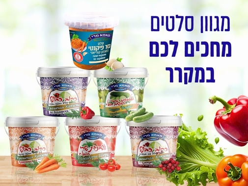 Mama Meri