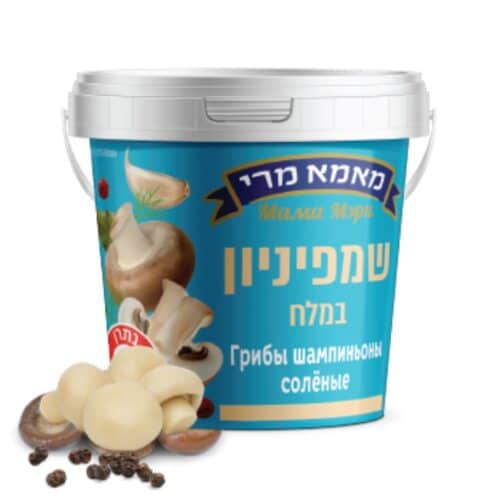 פטריות שמפניון במלח מאמא מרי           ( 400 ג' משקל לאחר סינון)