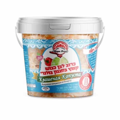 כרוב לבן כבוש קצוץ בסגנון בולגרי מארי ונה  ( 500 גרם)