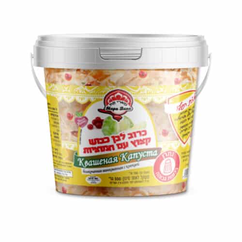 כרוב לבן כבוש קצוץ עם חמוציות מארי ונה  ( 500 גרם)