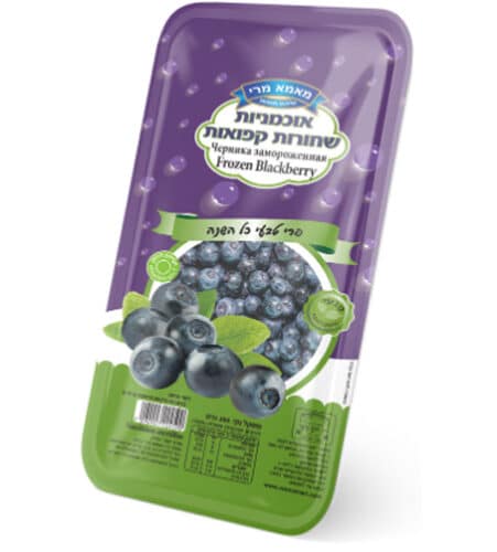 אוכמניות שחורות (300 גרם)